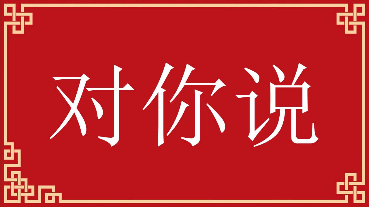 婚庆相册 (5).pptx